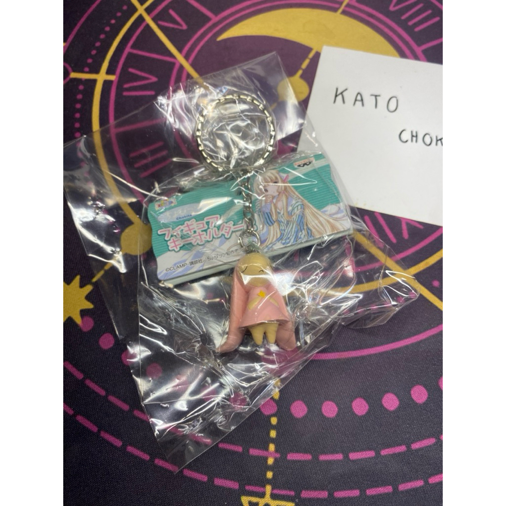 Chobits Chii - Atashi - Figure Keychain - Mascot