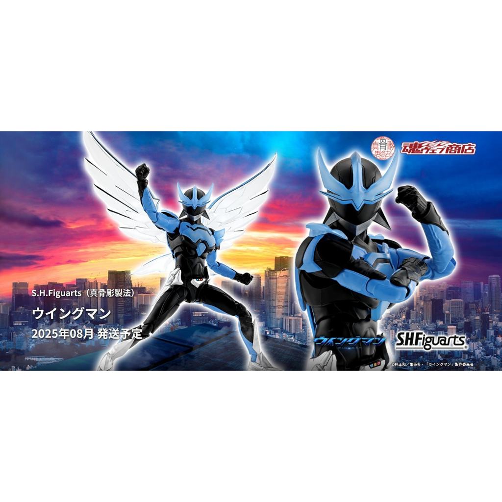 P-bandai S.h.figuarts Shinkocchou Seihou Wingman Lot JP