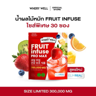 พร้อมส่ง น้ำผลไม้หมักลดโซเดียม Sodium killer ขับโซเดียมส่วนเกิน น้ำผลไม้หมัก ชาลดโซเดียมเกาหลี