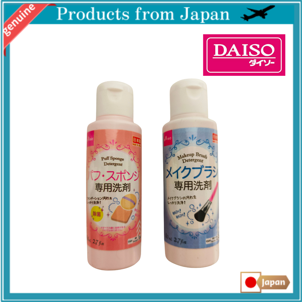 Daiso Makeup Brush Cleanser
