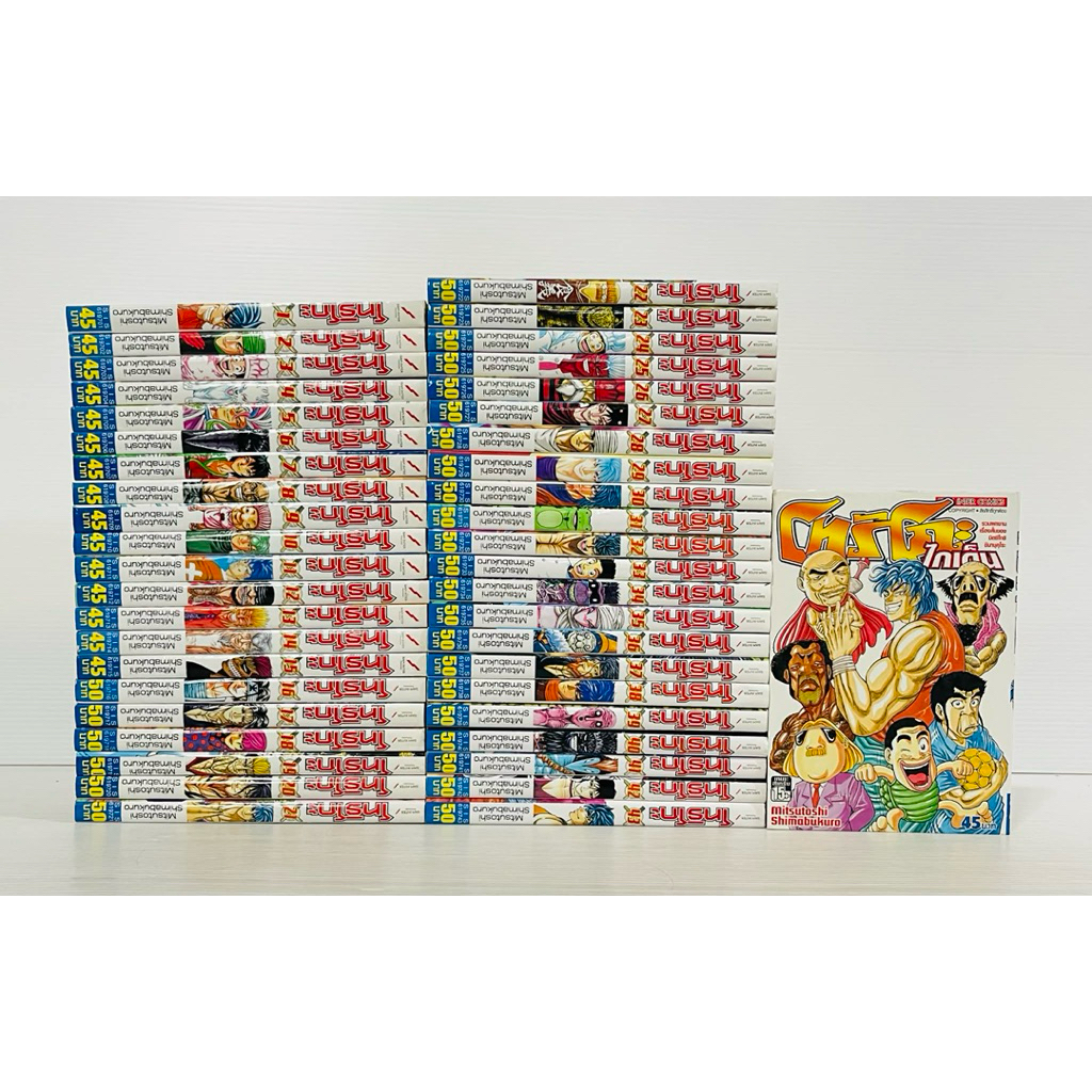 [พร้อมส่ง/สภาพสะสม] โทริโกะ นักล่าอาหาร Toriko 1-43เล่มครบจบ+ภาคไกเด็น สภาพสะสม (มีแต้มสัน) หนังสือก