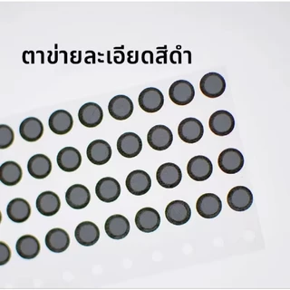 แผ่นกรองตาข่ายหูฟังแบบถักทอละเอียด 500 MESH ราคาต่อคู่