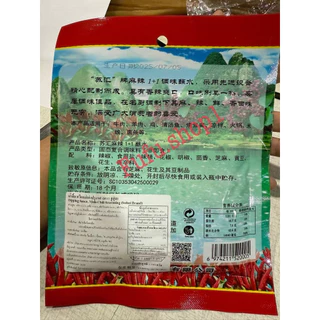 พริกหม่าล่ายูนนาน สูตร1+1และ1+2 ขนาดซองและ100กรัม