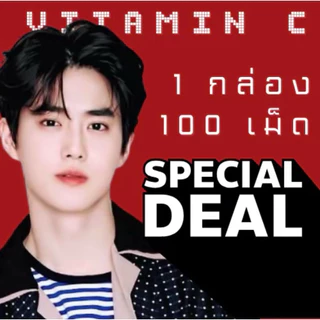 🌸exp.2029🌸 กล่องสีแดง วิตซี เกาหลี Yuhan Vitamin C 1000 mg. (1 กล่อง 100 เม็ด)