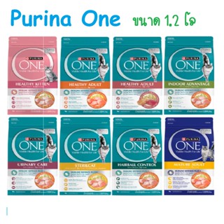 Purina ONE อาหารแมว 1.2กก