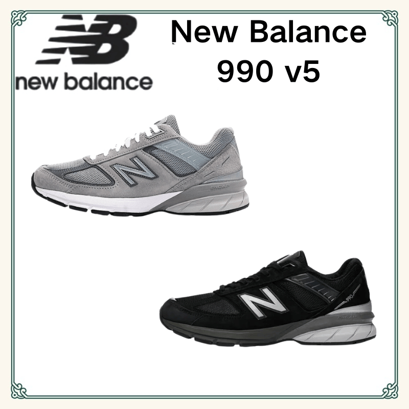 NB 990 V5 Unisex athletic shoes（M990GL5，M990BK5）