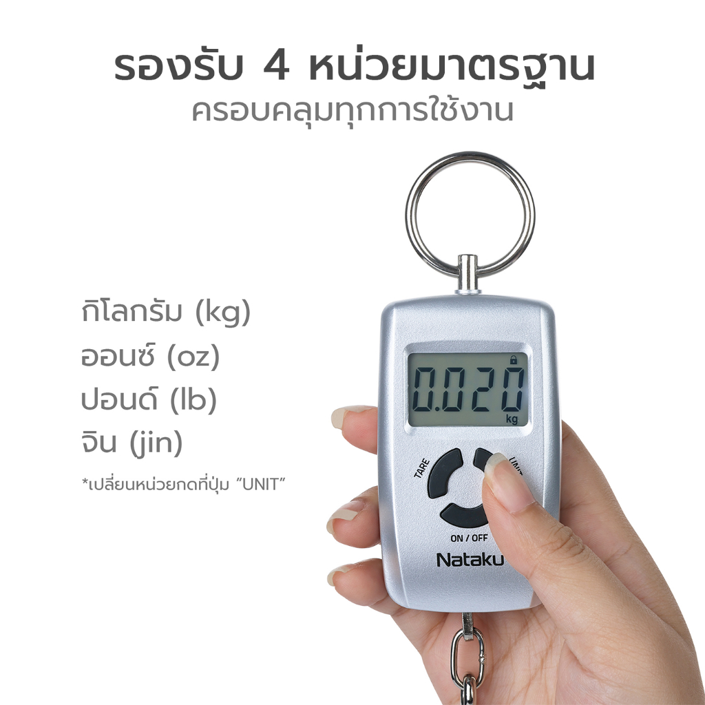 Hanaso เครื่องชั่งน้ำหนักกระเป๋า Luggage Scale ดิจิตอล ชั่งได้สูงสุด 45kg จอ LCD คมชัด พกพาสะดวก เหมาะสำหรับเดินทาง รูปที่ 3