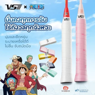 VS กริปพันด้ามไม้แบดมินตัน รุ่น One Piece Collection
