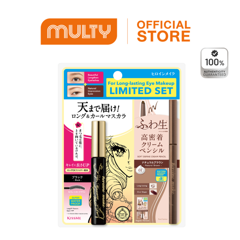 Kiss me Heroine Make Swp Mascara & Eyeliner Set Long Up Mascara Super Wp 6g #01 + Soft Define Cream 