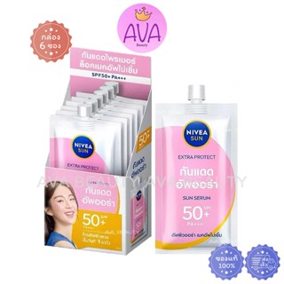 (6ซอง/กล่อง) โฉมใหม่ Nivea SUN นีเวีย ซัน ออร่า เฟซ เซั่ม SP…