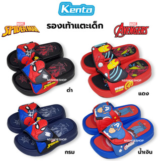 [ส่งทุกวัน] ใหม่!!! Kenta ไอออนแมน สไปเดอร์แมน กัปตันอเมริกา…