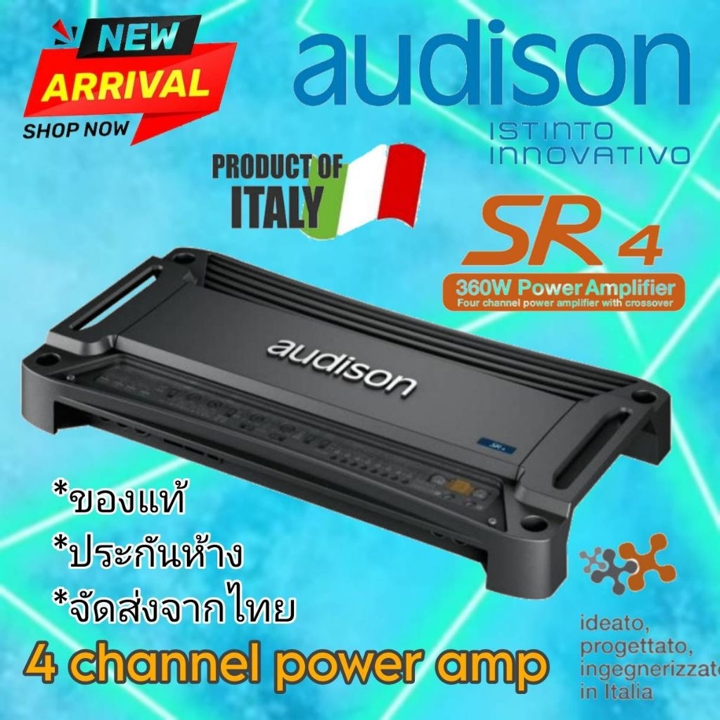NEW! เพาเวอร์ แอมป์Audison SR4 4 Channel Stereo Amplifier 4 x 65W 4 Ohm