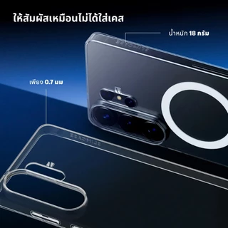 เคส Samsung Galaxy S26 Ultra / S26 Plus / S26 Slimcase - เคสบางพิเศษ ไม่เหลือง รับประกัน 2 ปี