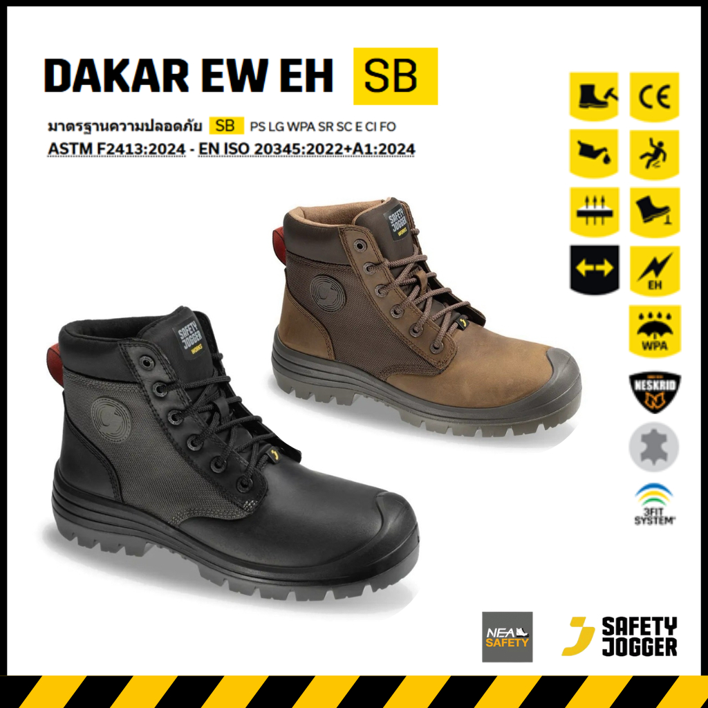 [เพื่อคนชอบเล่นกับไฟ(ฟ้า)] SAFETY JOGGER DAKAR EW EH รองเท้าเซฟตี้ หัวนาโนคาร์บอน หนังแท้ หุ้มข้อ