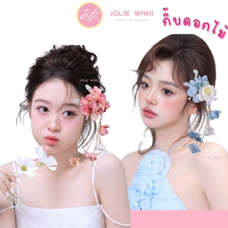 Jolie Wiwii จอนหูดอกไม้ กิ๊บดอกไม้ กิ๊บติดผมแบบมีพู่ห้อย