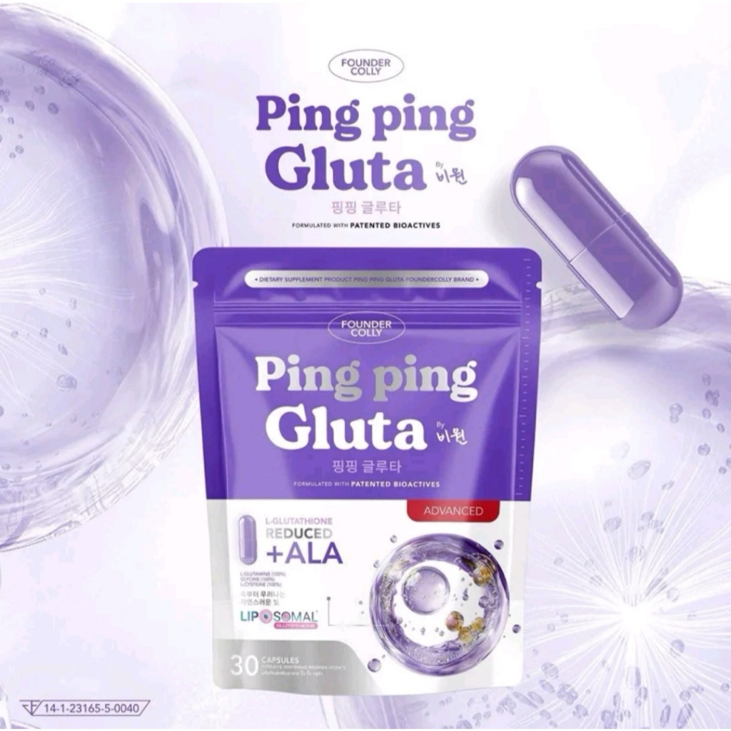 Ping Ping Gluta Founder Colly กลูต้า ปิ๊งปิ๊ง 30 แคปซูล