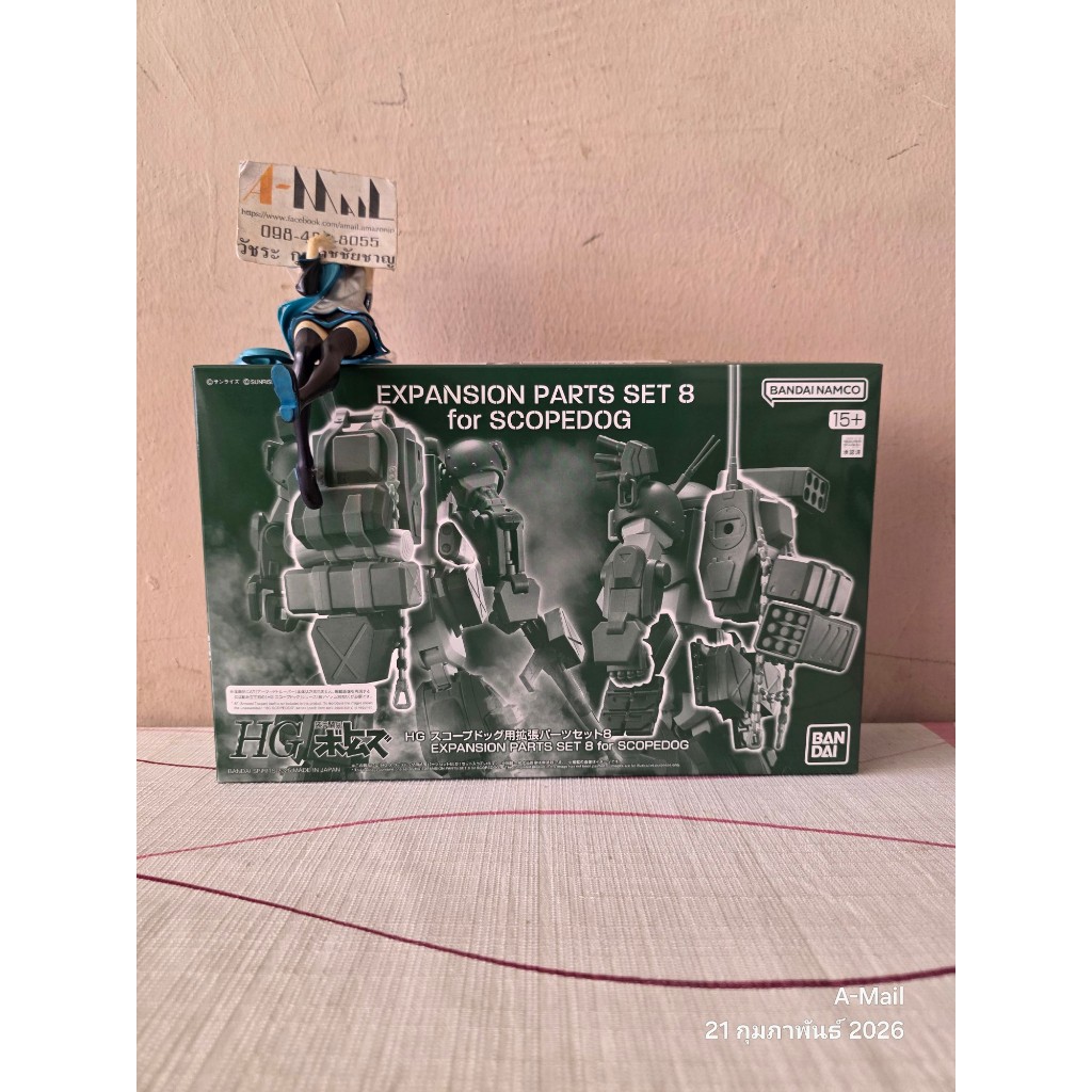 [พร้อมส่ง] Bandai HG Expansion Parts Set 8 for SCOPEDOG 4573102688835