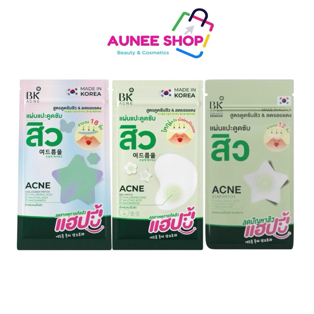 ส่งฟรี/มีไลฟ์ (ซอง)BK ACNE STAR / BIG / HOLOGRAM PATCH - บีเค แอคเน่ แพทช์ แผ่นแปะสิว