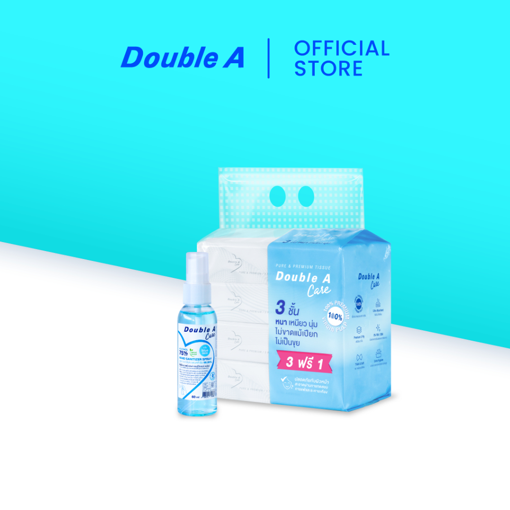 [เซตคู่] Double A Care เพียว & พรีเมียมทิชชู หนา 3 ชั้น Travel pack Double A คู่ สเปย์แอลกอฮอล์ 60 ml 1 ชิ้น
