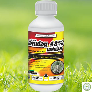 อีทีฟอน 48% ขนาด 1 ลิตร เร่งสุก บ่มผลไม้ ป้ายขั้วเร่งสุก เร่งน้ำยาง (เอราวัณ) #แอลเจอะโกร