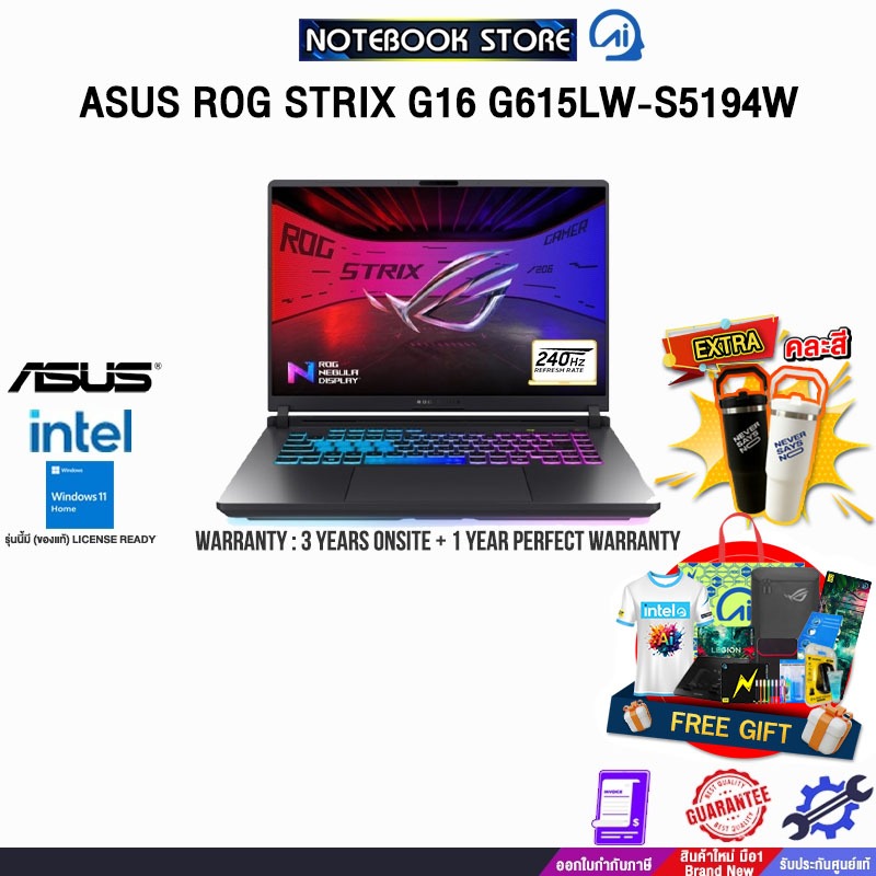 ASUS ROG STRIX G16 G615LW-S5194W/Ultra 9 275HX/ประกัน 3 YEARS Onsite Service+1Y Perfect Warranty/BY 