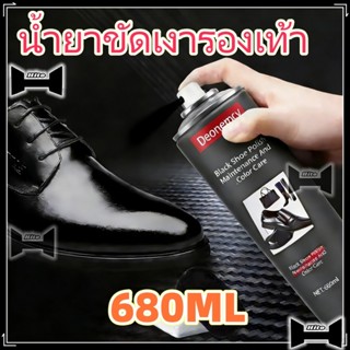 【Hito】680มล น้ำยาขัดเงารองเท้า-สําหรับรองเท้า, กระเป๋า, หนัง…