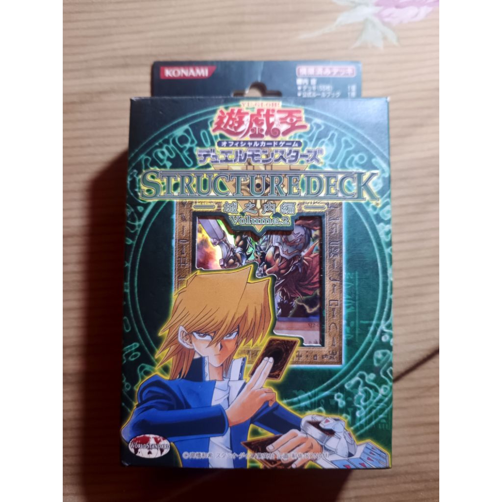 Structuredeckโจวโนะ volume. 2 ของแท้100%รหัส SJ2-001-SJ2-055