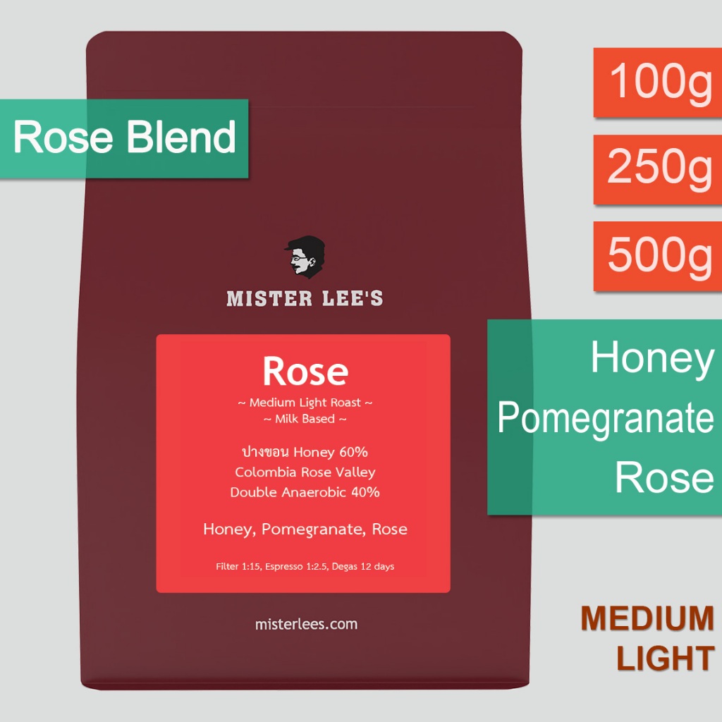 Rose Blend เมล็ดกาแฟคั่วกลางอ่อนโรสเบลนด์