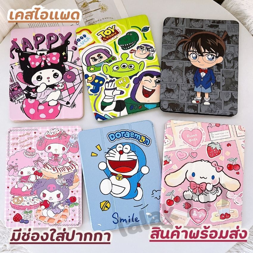 เคสไอแพด ซิลิโคนนิ่มตั้งได้ สำหรับรุ่น มินิ1234567 Air1/2 Air4/5/6 Air3 pro10.5 10.2 10.9 gen9 gen8 gen7 gen10 10.9 2022