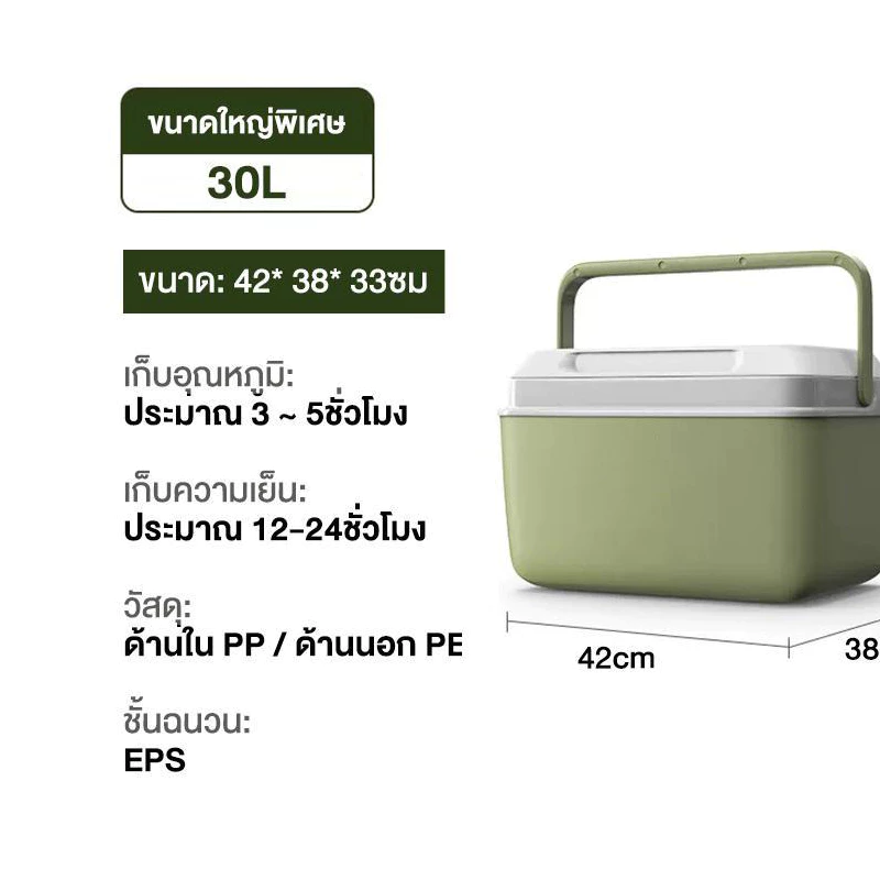 DoDo กระติกน้ำแข็ง ตู้เย็น แบบพกพา ตั้งแคมป์ กลางแจ้ง camping กระติกเก็บความเย็น ความจุ 6L/10L/16L/30L แช่เย็น 72ชั่วโมง thumbnail 10
