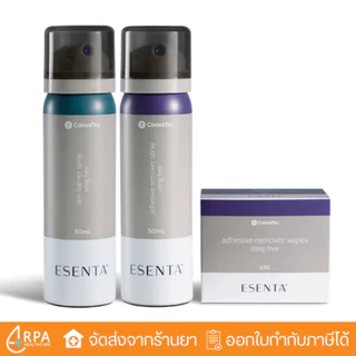[ส่งด่วน,แท้] Convatec Esenta Skin Barrier / Ahesive Remover Spray สเปรย์เคลือบผิว สเปรย์ลอกคราบกาว