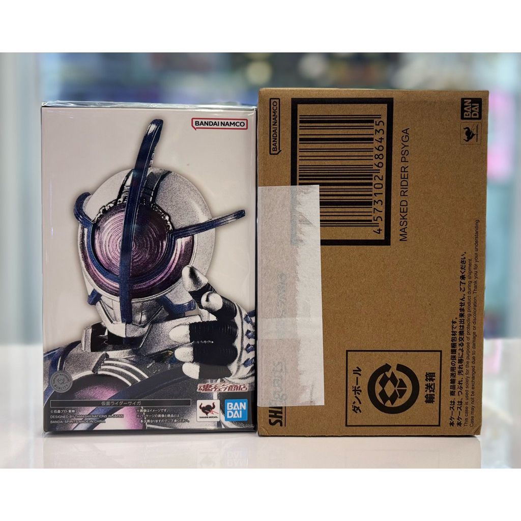 S.H.Figuarts (SHINKOCCHOU SEIHOU) KAMEN RIDER PSYGA