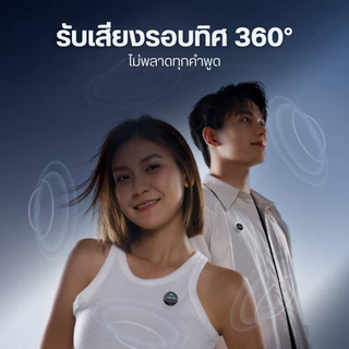 Ulanzi A21 ไมโครโฟนคู่ไร้สาย ไมค์ไร้สายมือถือ ไมค์ไลฟ์สด ระบบ AI ตัดเสียงรบกวน Microphone Type-C