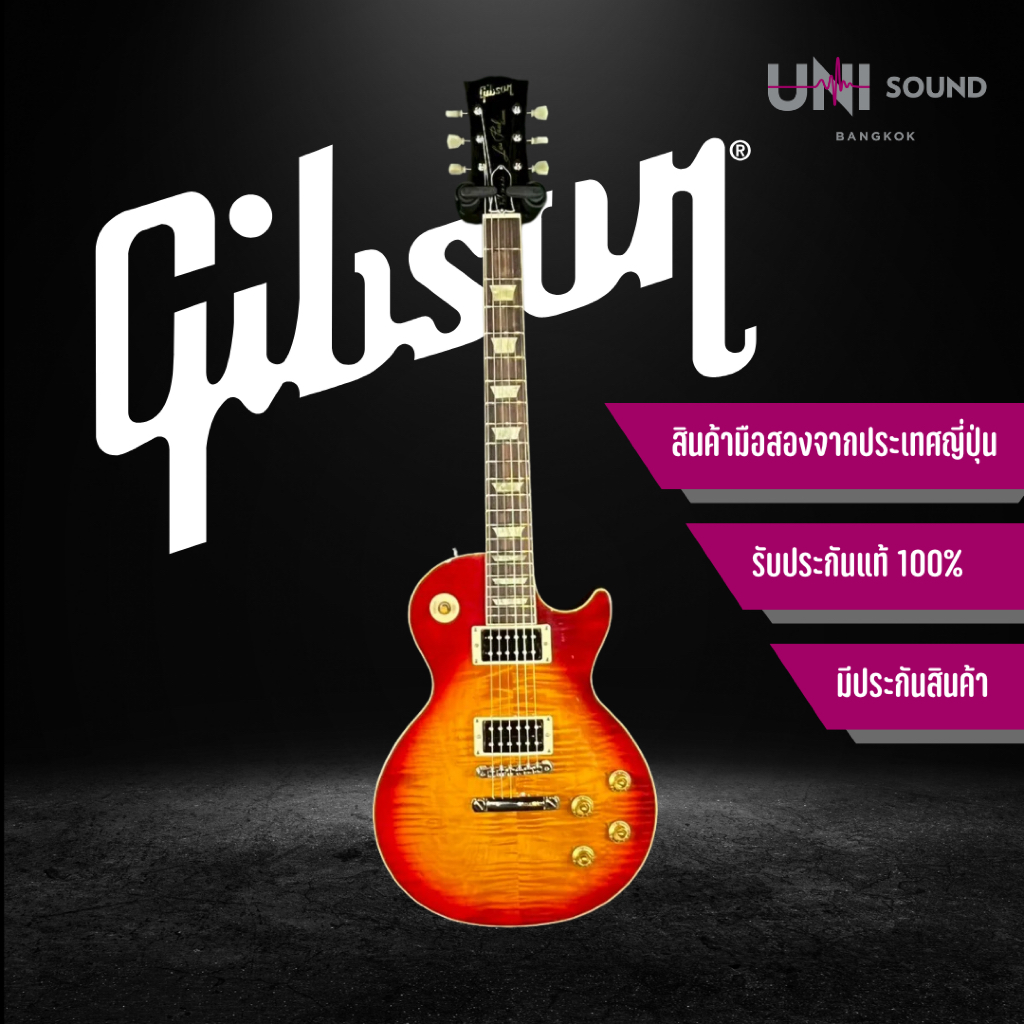 กีต้าร์ไฟฟ้า Gibson Les Paul Classic Premium Plus 1994
