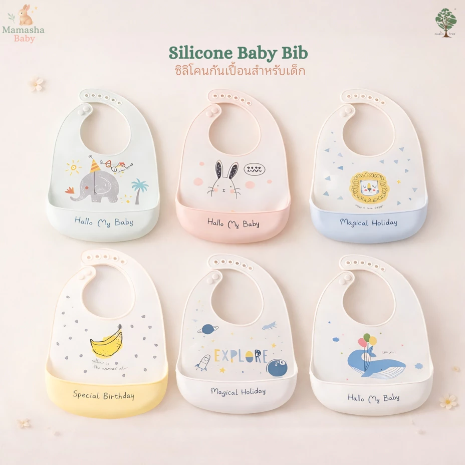 Muslin tree ของแท้ ผ้ากันเปื้อนซิลิโคน กันเปื้อนซิลิโคน ซิลิโคนกันเปื้อนสำหรับเด็ก คุณภาพดี