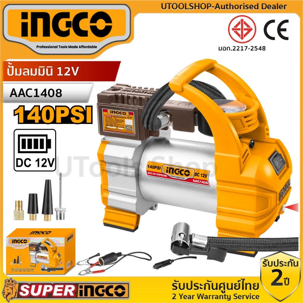 INGCO ปั๊มลมไฟฟ้าติดรถยนต์ ปั้มลมมินิ 12V ชนิดเสียบในรถยนต์ รุ่น AAC1408 (Auto Air Compressor 12V)