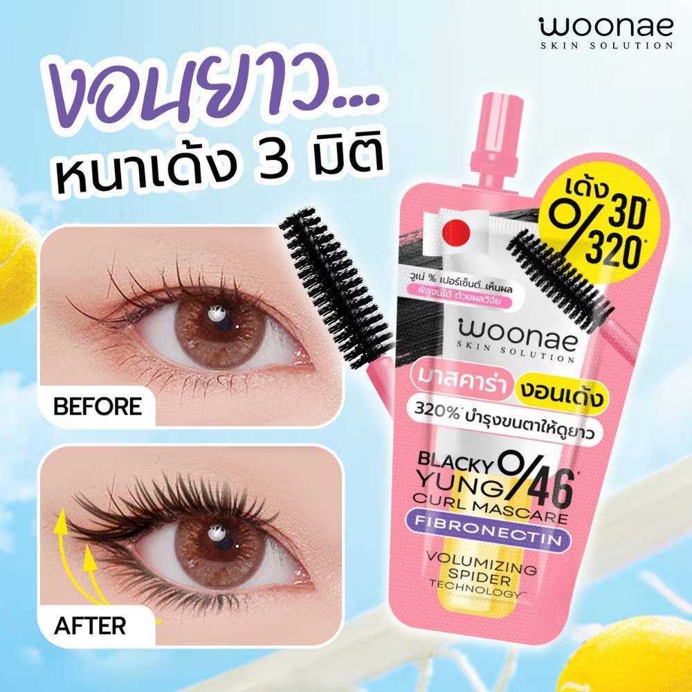 WOONAE ماسكارا Blacky Yung Curl — صورة 2