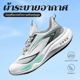 YaaKu รองเท้ากีฬา รองเท้าวิ่งลําลอง พื้นนิ่ม จัดส่งจากประเทศไทย สวมใส่ แผ่นคาร์บอนกันกระแทก ระบายอากาศ