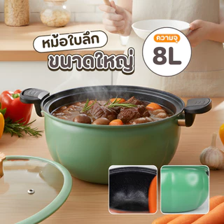 หม้อแรงดัน ทรงฟักทอง Sheepola ประกัน1ปี หม้อความดันหม้อแรงดันเคลือบNON - STICK หม้อตุ๋นอัดแรงดัน หม้อความดันขนาดใหญ่
