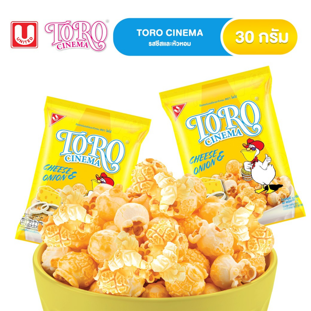 โตโรป๊อบคอร์น รสชีสและหัวหอม 30g.