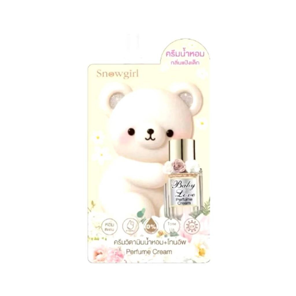 ครีมซอง สโนว์เกิล Snowgirl Baby Love Perfume Cream ครีมน้ำหอมสโนว์เกิร์ลกลิ่นแป้งเด็ก(35g)