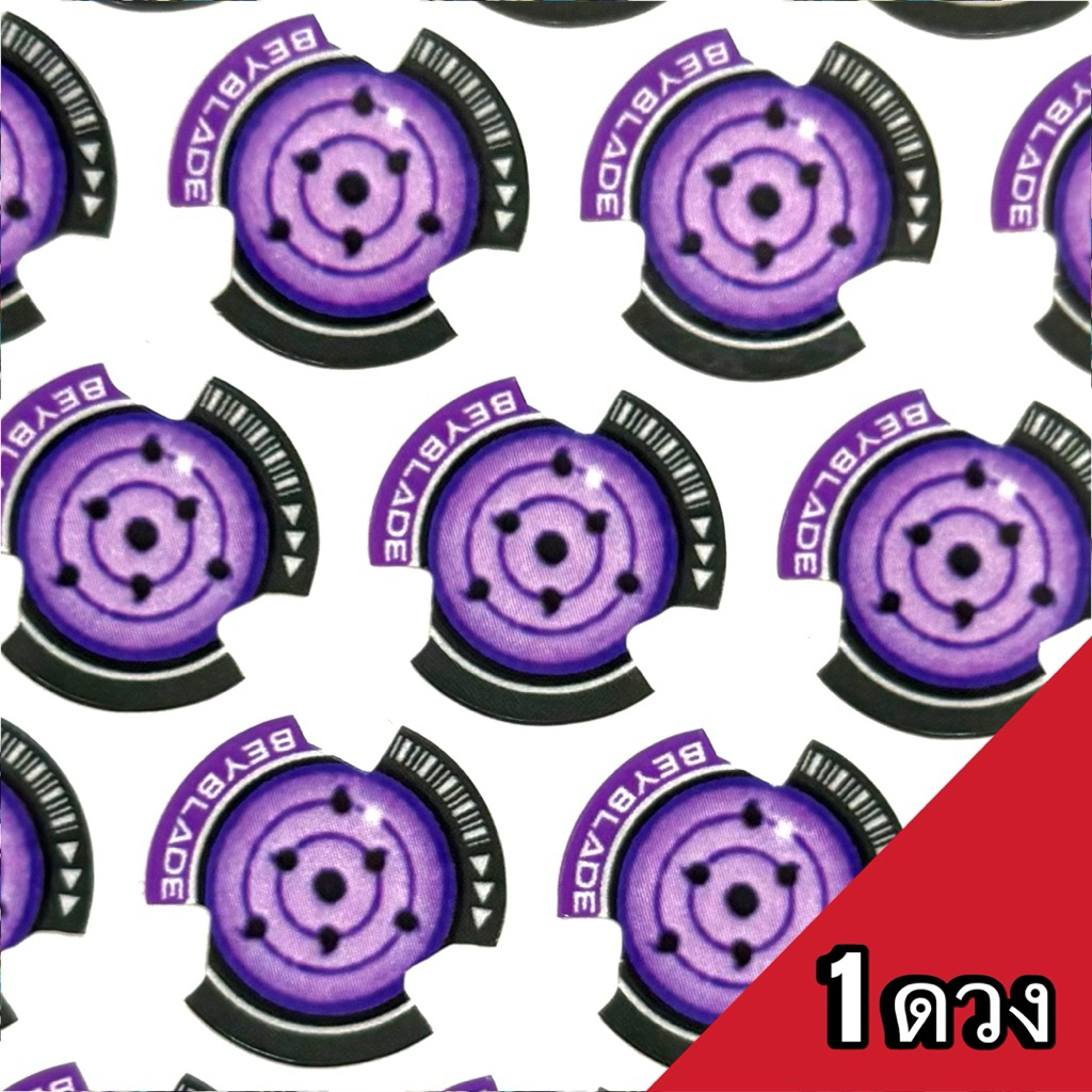 Beyblade X - Custom Stickers ชุดสติกเกอร์ คอสตอม ติดชิพ รูปที่ 7