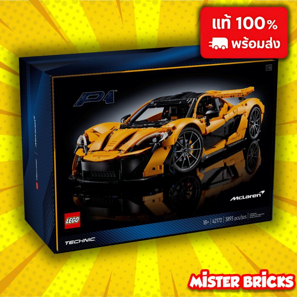 🏎 LEGO 42172 McLaren P1 LEGO Technic | โมเดลซูเปอร์คาร์ 1:8 สำหรับผู้ใหญ่ 18+