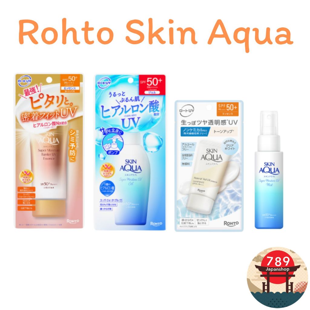 Rohto Skin Aqua Moisture UV ครีมกันแดดของแท้จากญี่ปุ่น