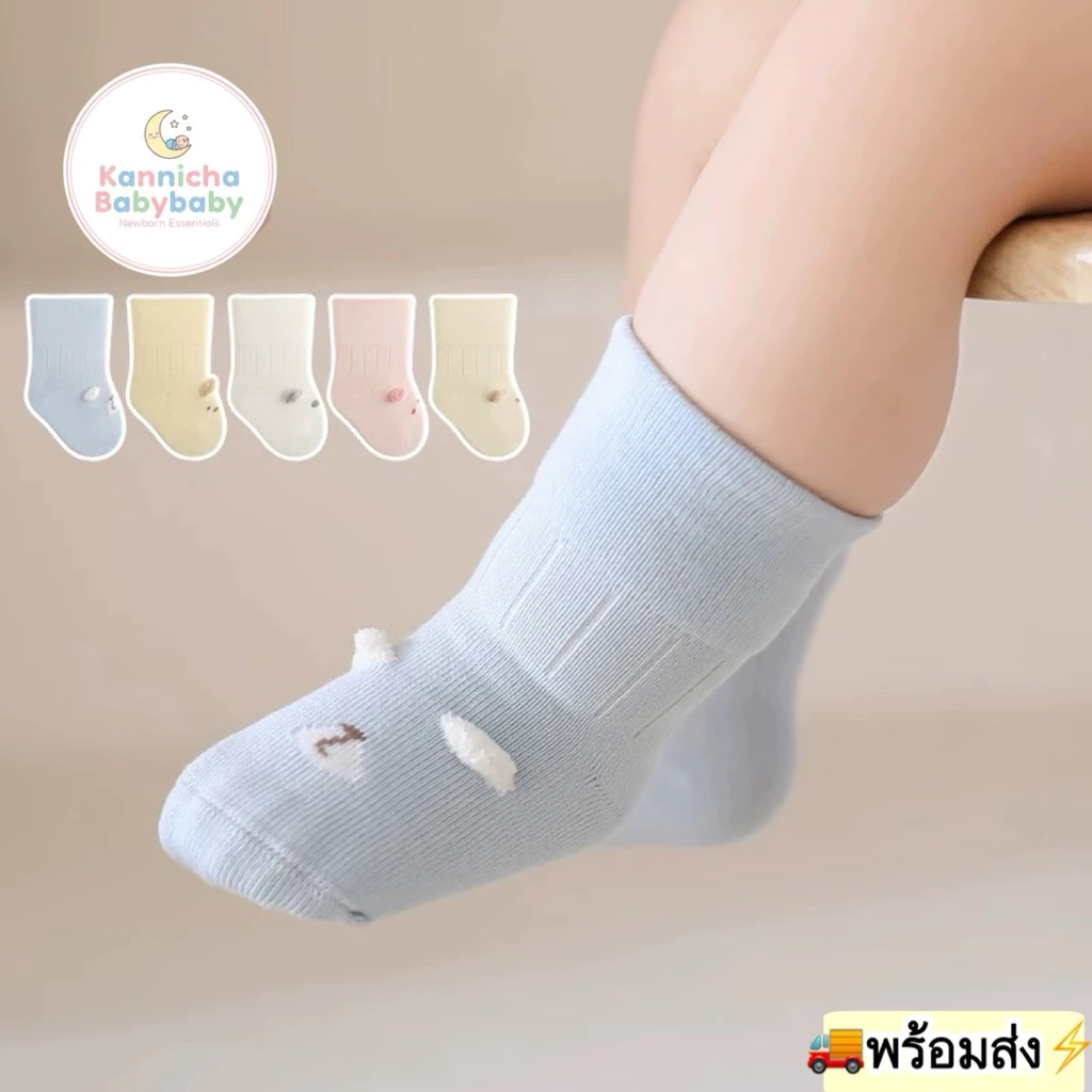 [พร้อมส่ง]ถุงเท้าเด็กแรกเกิด รุ่นBaby Jung ถุงเท้าผ้าฝ้ายเนื้อนุ่มสำหรับเด็กอ่อน0-6เดือน