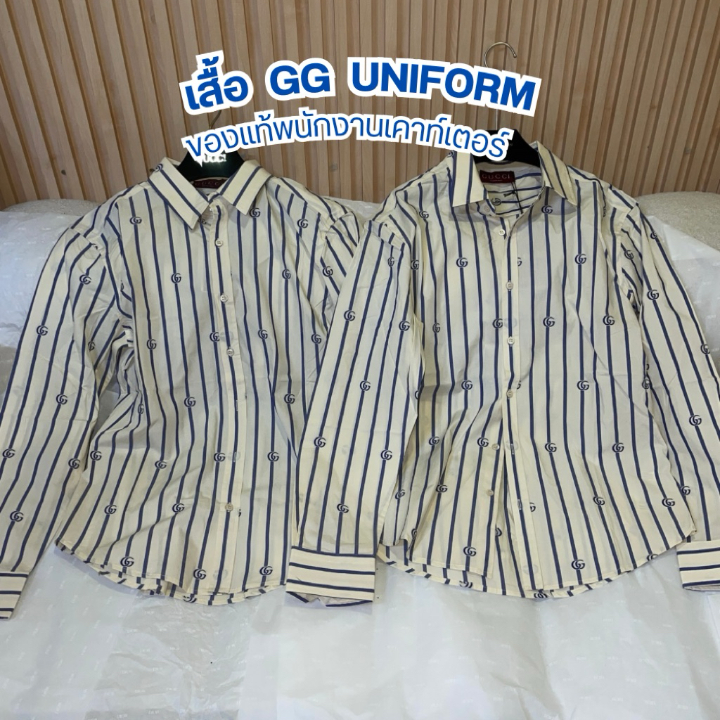 AT25🔥เสื้อ Uniform ของพนักงานเคาท์เตอร์ ✅ของแท้