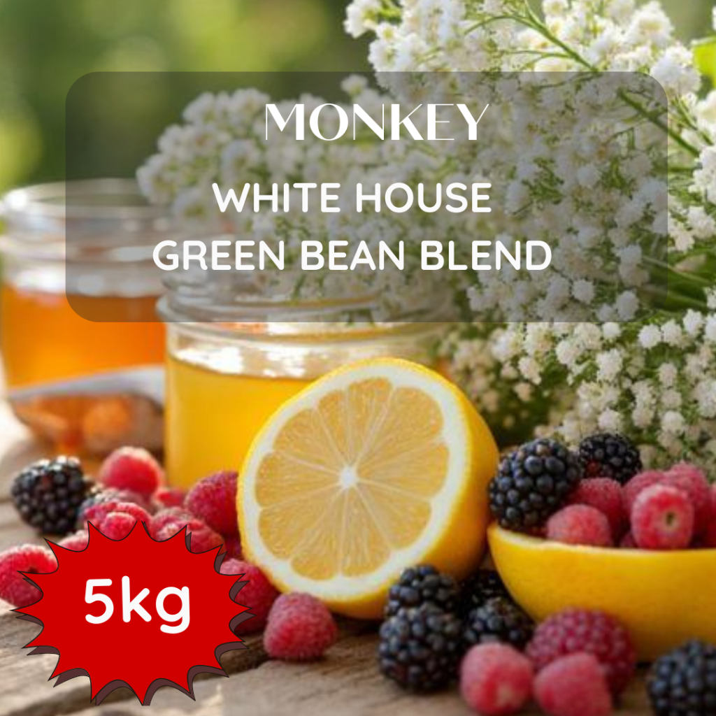 สารเมล็ดกาแฟ Monkey White house Green Bean Blend ขนาด 5kg