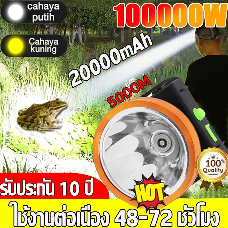 【รับประกัน 10 ปี】ไฟฉาย 100000w แบตอึด48-72ชม LED ชาร์จ USB กันน้ำ ไฟส่องกบ ไฟฉายคาดหัวแท้