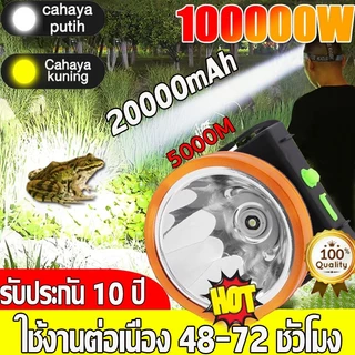 【รับประกัน 10 ปี】ไฟฉาย 100000w แบตอึด48-72ชม LED ชาร์จ USB กันน้ำ ไฟส่องกบ ไฟฉายคาดหัวแท้