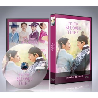 ซีรี่ย์เกาหลี To My Beloved Thief (2026) แด่นางโจรที่รัก DVD…